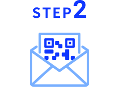 受付システムの4ステップ  STEP2