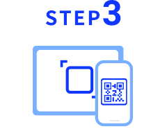 受付システムの4ステップ  STEP3