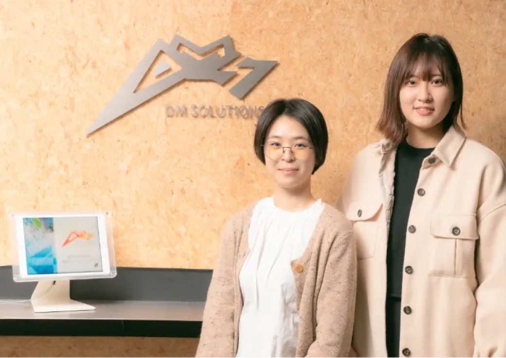 ディーエムソリューションズ株式会社様