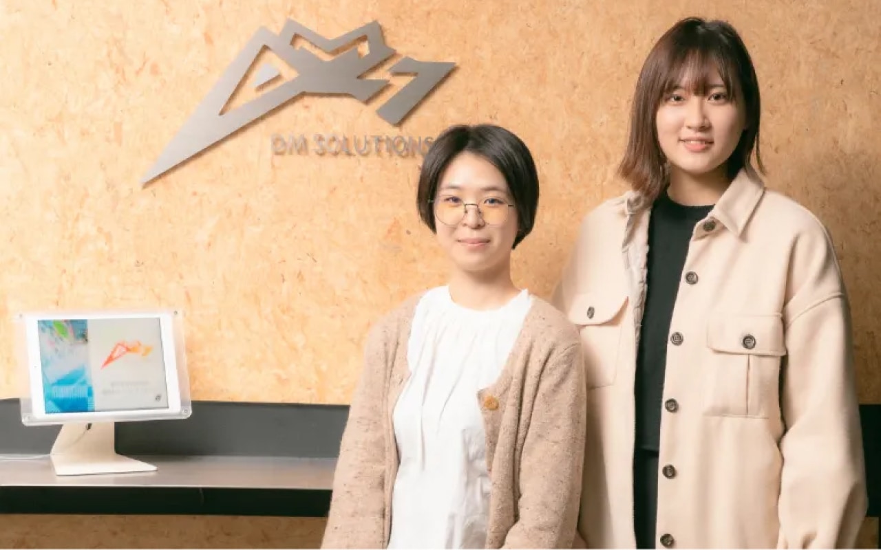 ディーエムソリューションズ株式会社 導入事例
