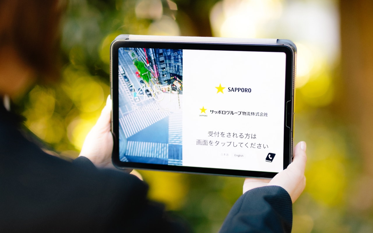 サッポログループ物流株式会社 導入事例