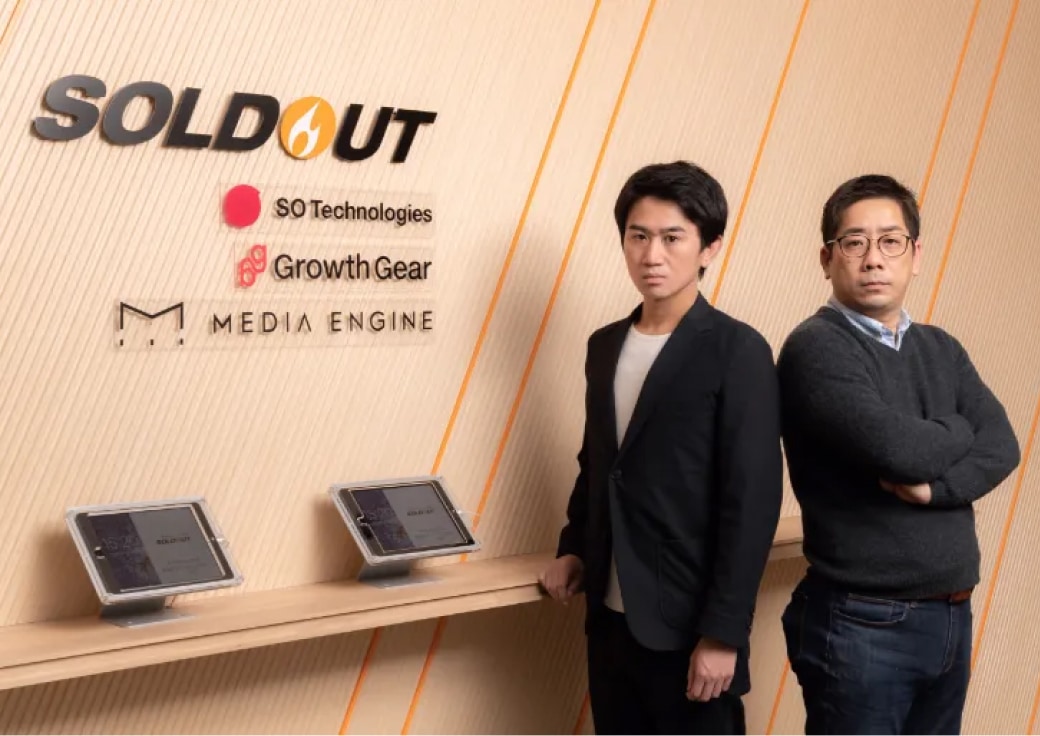 ソウルドアウト株式会社 辻様、安河内様