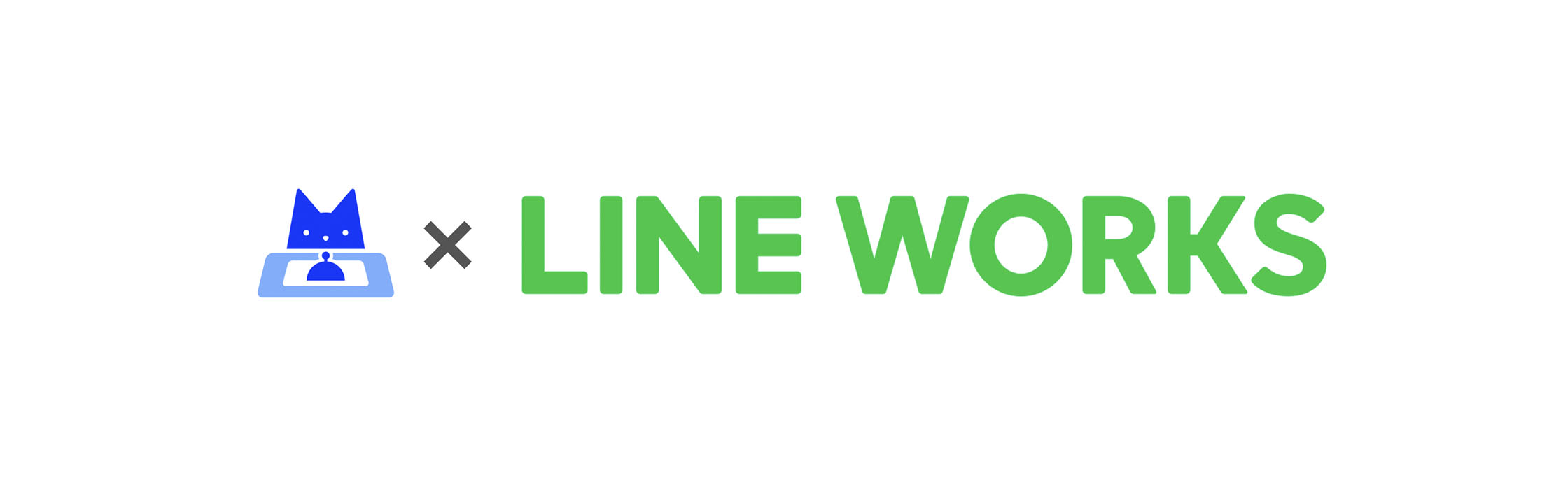 LINE WORKSとの連携でお客様来訪時の通知がより便利に！｜受付システム【ラクネコ】のお知らせ